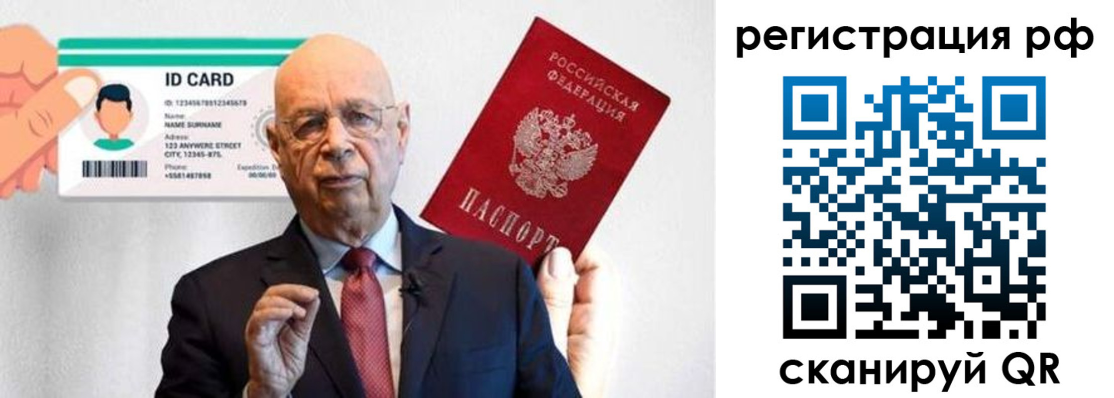 прописка от собственника в Палласовке