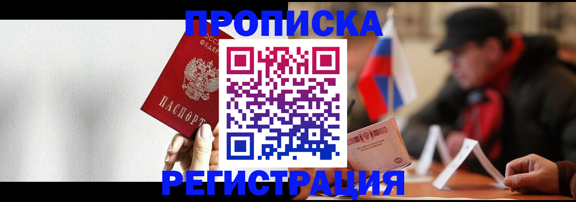 регистрация для дет. сада в Палласовке